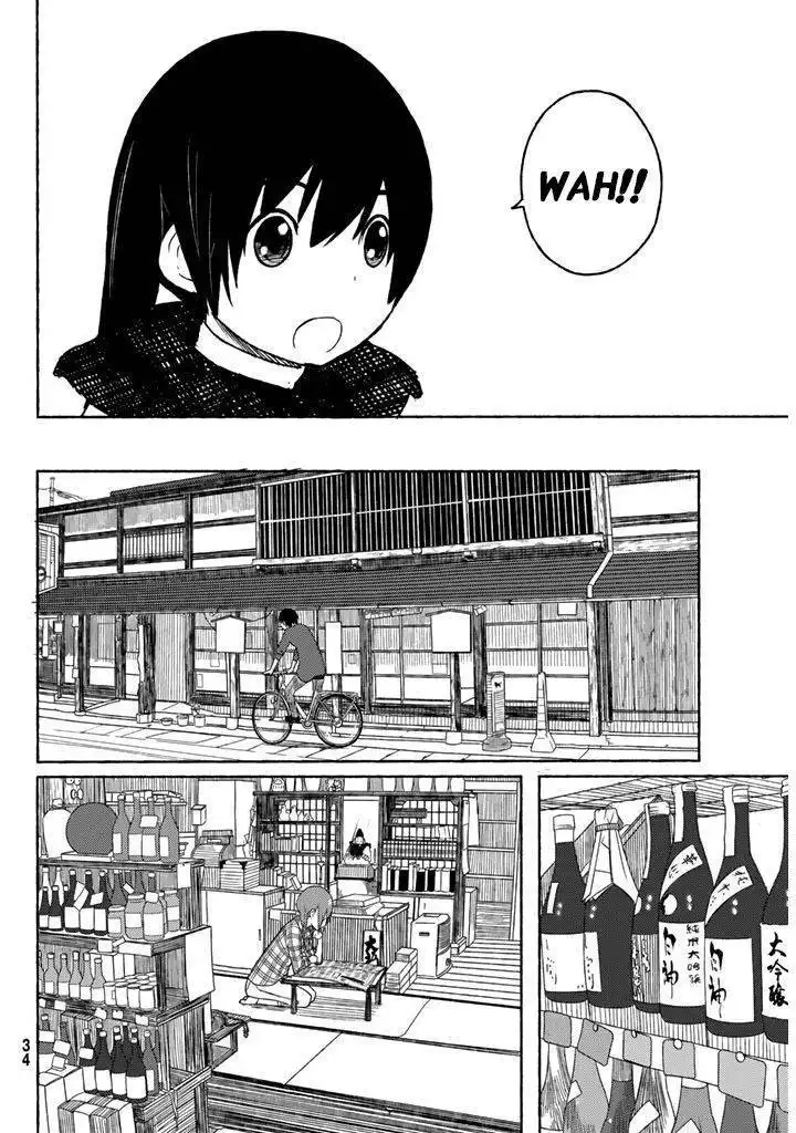 Flying Witch (ISHIZUKA Chihiro) Chapter 1 28